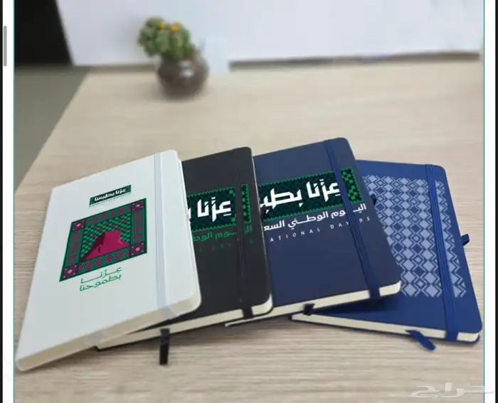 هدايا اليوم الوطني 95 هدايا شركات هدايا مدارس توزيعات 12