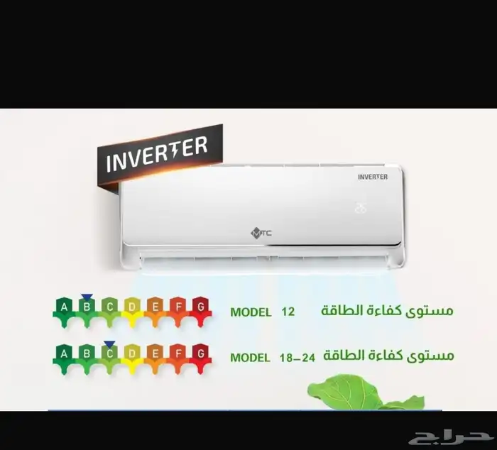 أجهزه منزلية 1