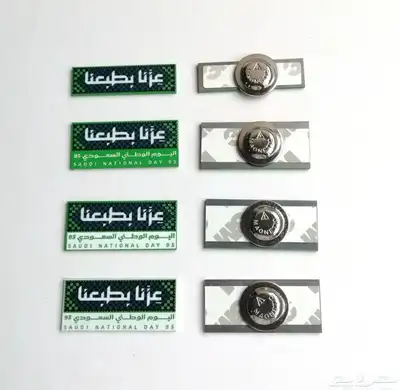 هدايا اليوم الوطني 95 هدايا شركات هدايا مدارس توزيعات index