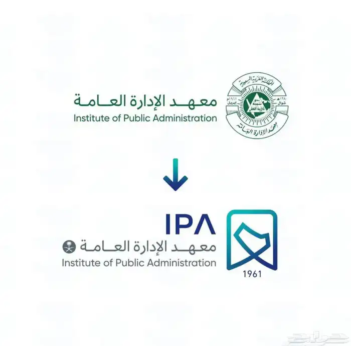 حضور دورات المعهد الاداره ودروب واثرائي 0