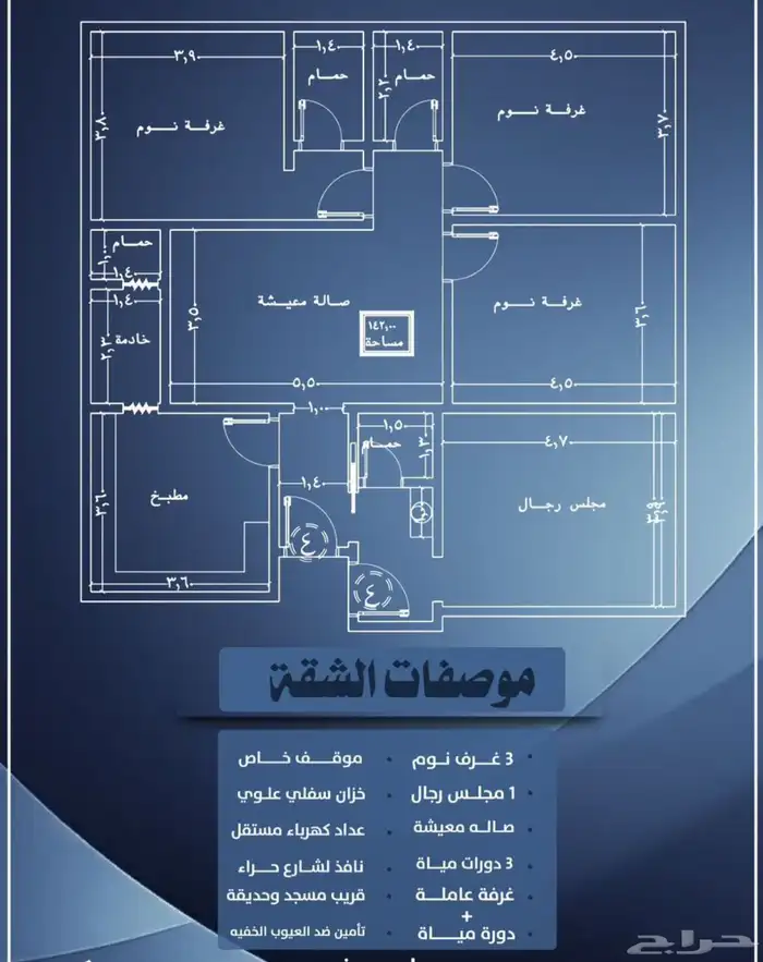 شقق فاخر للتمليك والاستثمار2 3 4 5 6 شقق وملاحق بانواعها 8