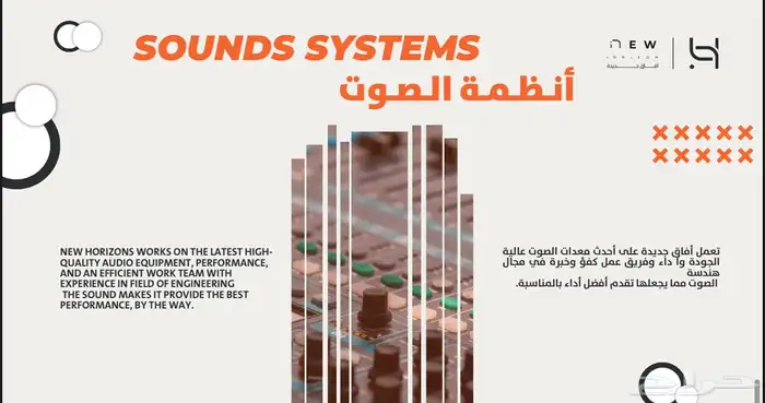 شاشات تفاعلية للبيع والاجار   تجهيز بوثات و موتمرات 2