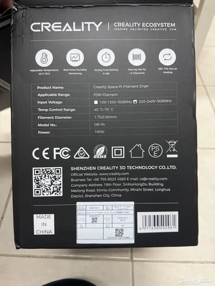 مجفف خيوط طباعة مجفف فلمنت Creality Space Pi Plus 3