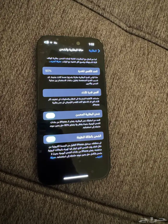 ايفون 13 عادي بطاريه 90 2