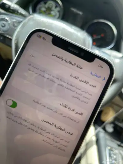 آيفون12 index