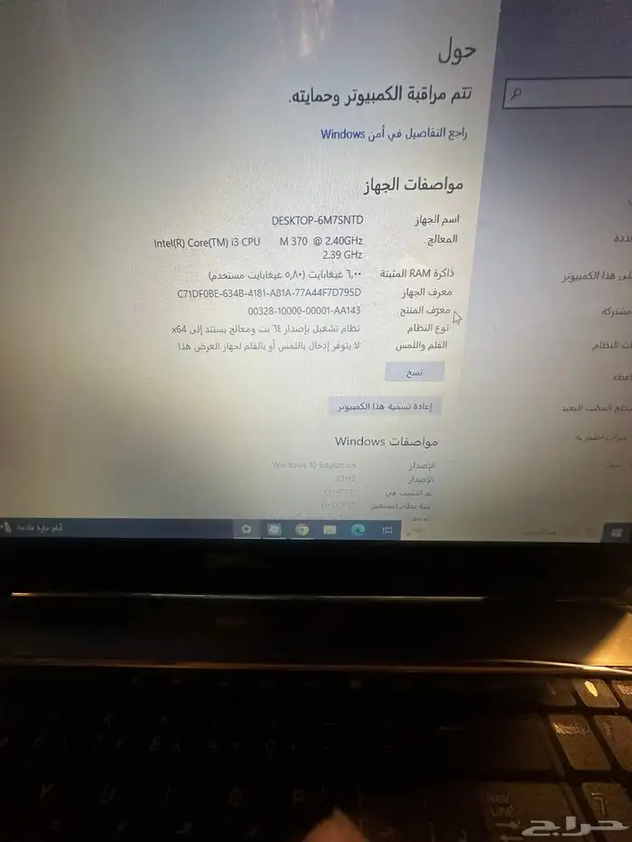 لابتوب dell 4