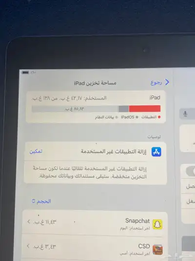 ايباد index