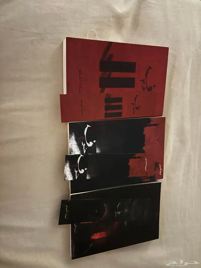 كتب 2