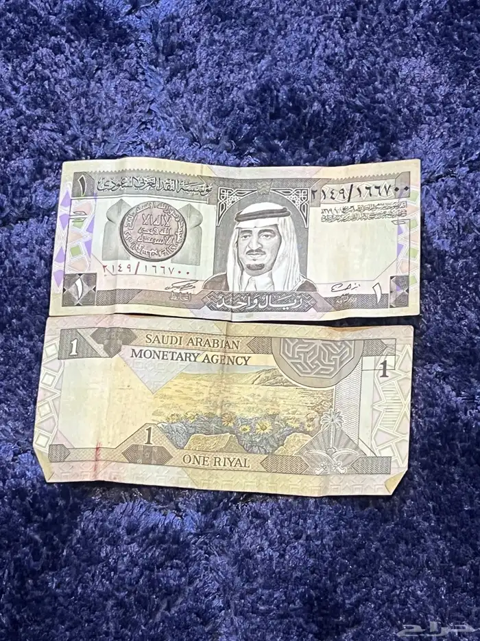 عملات قديمة للبيع 1
