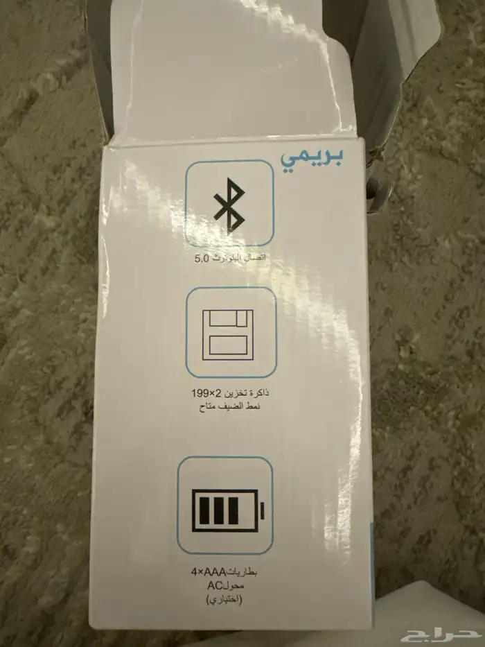جهاز ضغط الدم 1