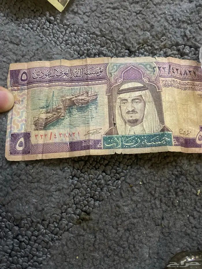 فلوس قديمه 1