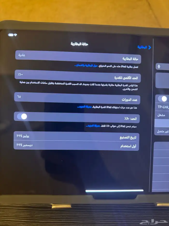 ايباد برو M4 0