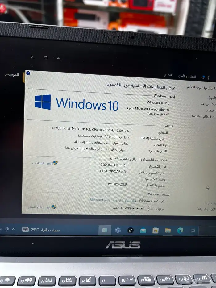 كمبيوتر مكتبي 2