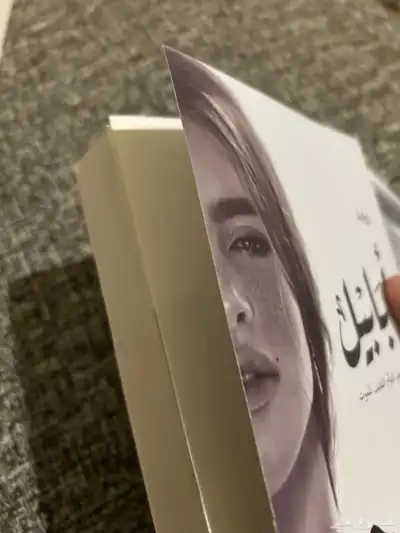 أبابيل اصلي النسخة المنقحة جديد index