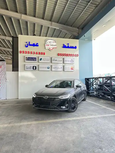 شيري اريزو 8 كمفورت 2025 index