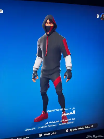 حساب فورت نايت 67 سكن   سكن ايكونك نادر index