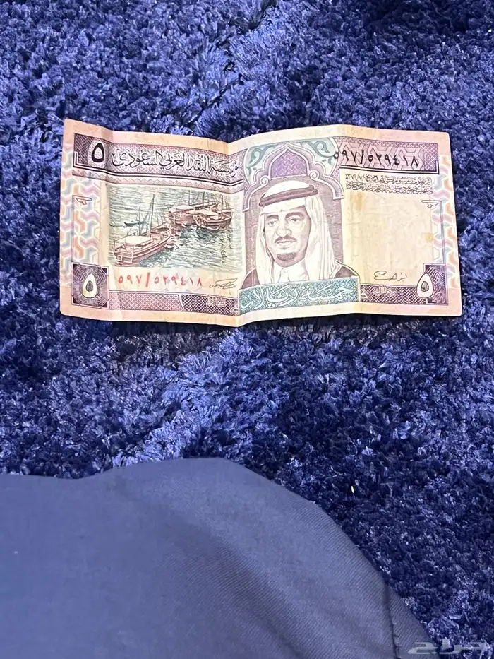 عملات قديمة للبيع 5