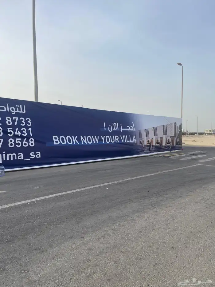 دعاية واعلان 3