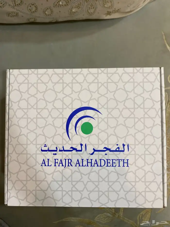 ساعه الفجر جديده لم تستخدم 2