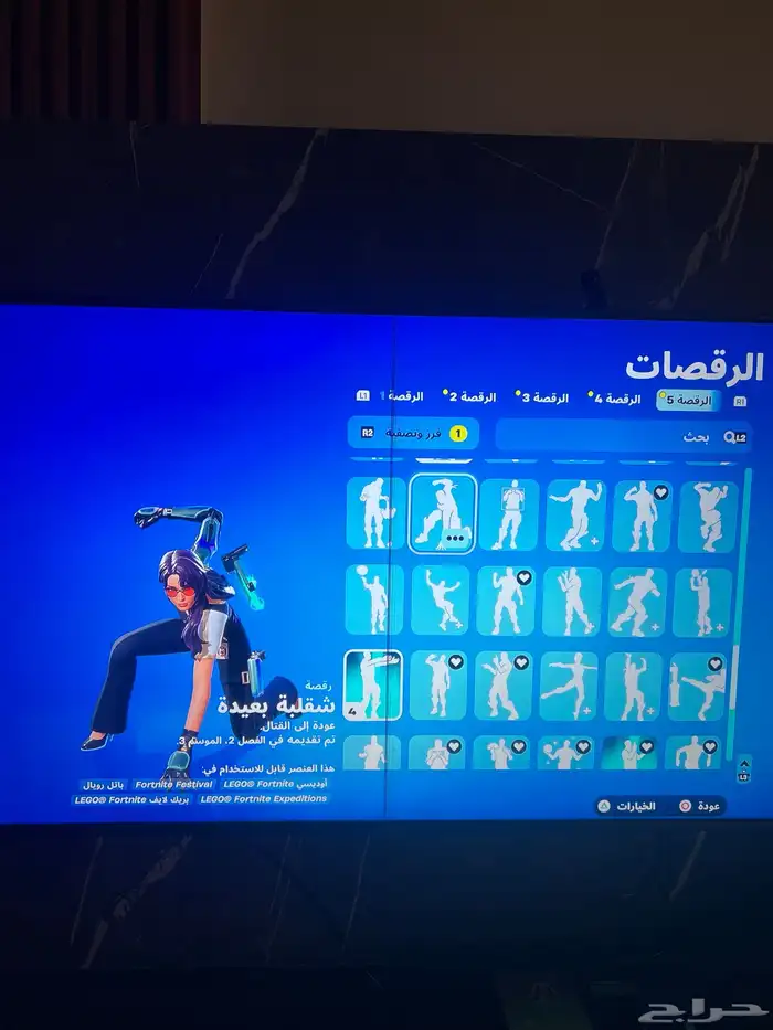 حساب فيفا وفورت نايت مع بعض 7