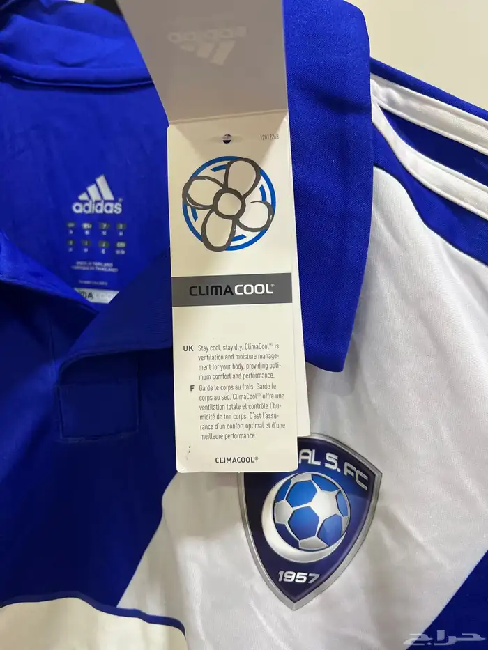 تيشيرت الهلال 2