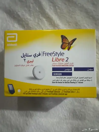 جهاز فحص السكر freestyle libre 2 index