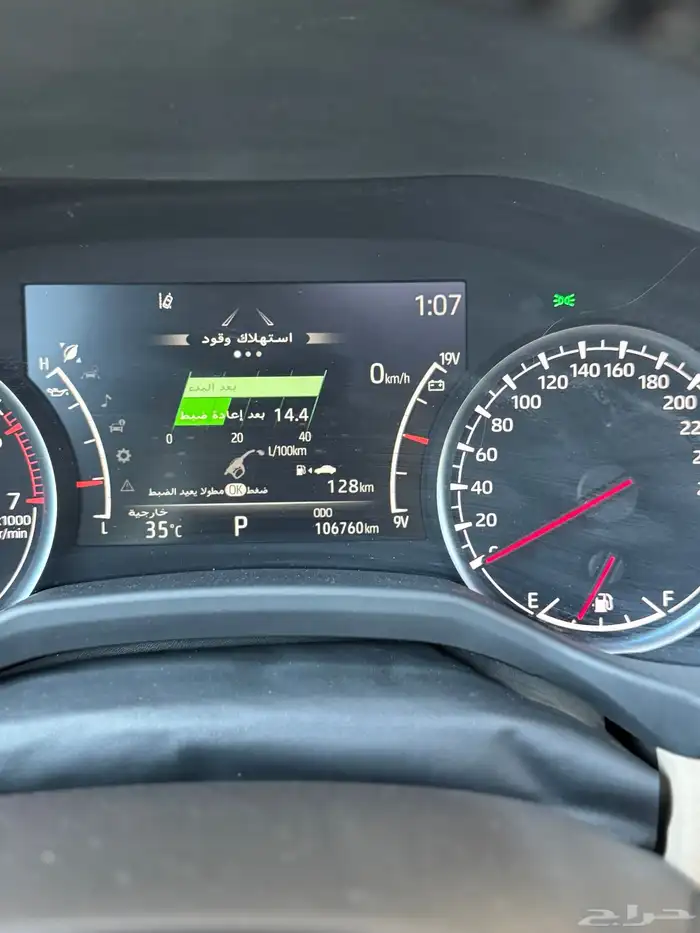 لاندكروزر 2022 VXR 27