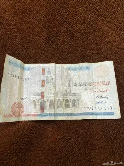 فلوس قديمه index