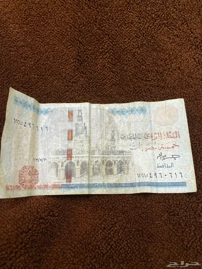 فلوس قديمه 0