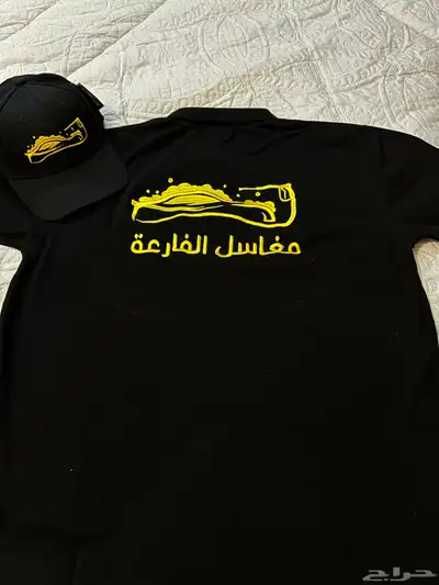 الزي الموحد index
