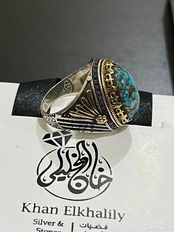 أحجار كريمه طبيعي اصليه خواتم وسبح 23