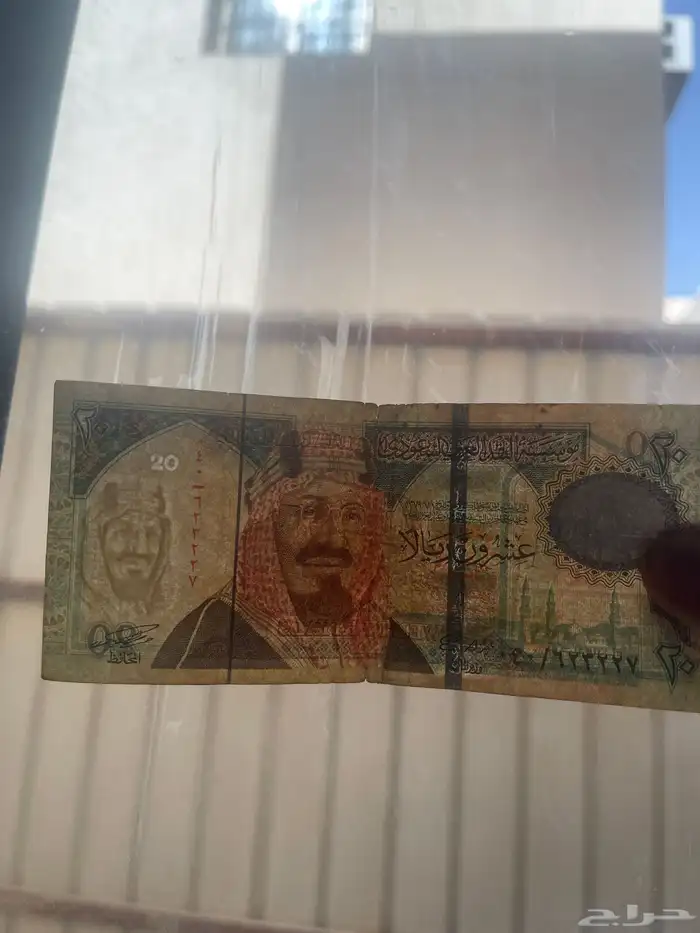 عشرين الملك فهد 2