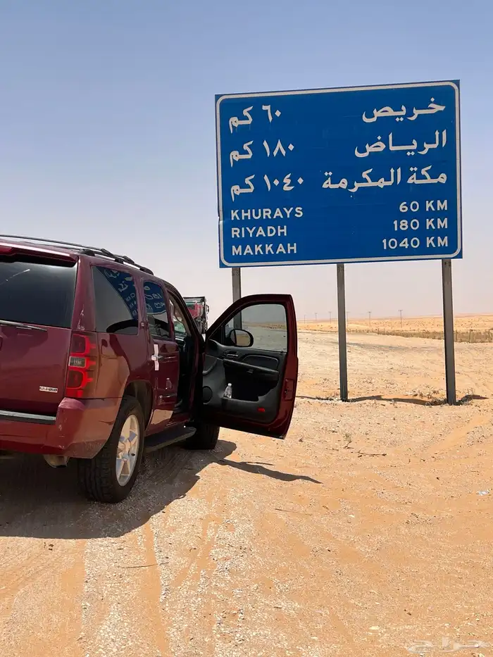 جمس تاهو 2007 للبيع او البدل 6