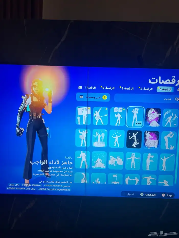 حساب فيفا وفورت نايت مع بعض 11