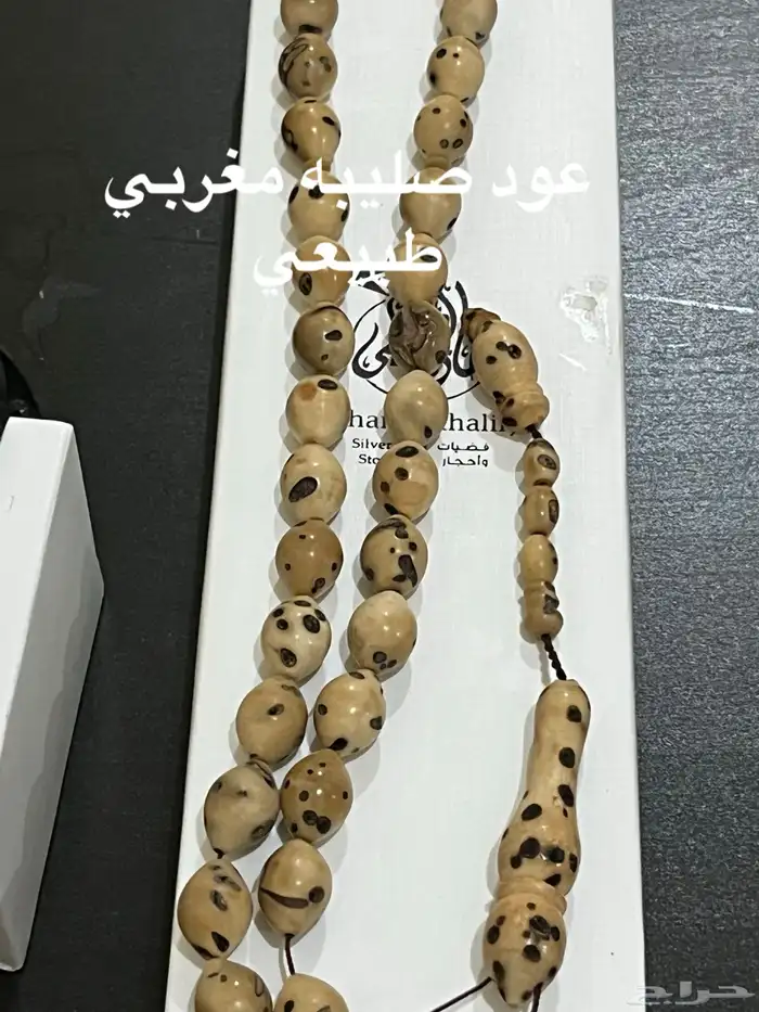 أحجار كريمه طبيعي اصليه خواتم وسبح 48