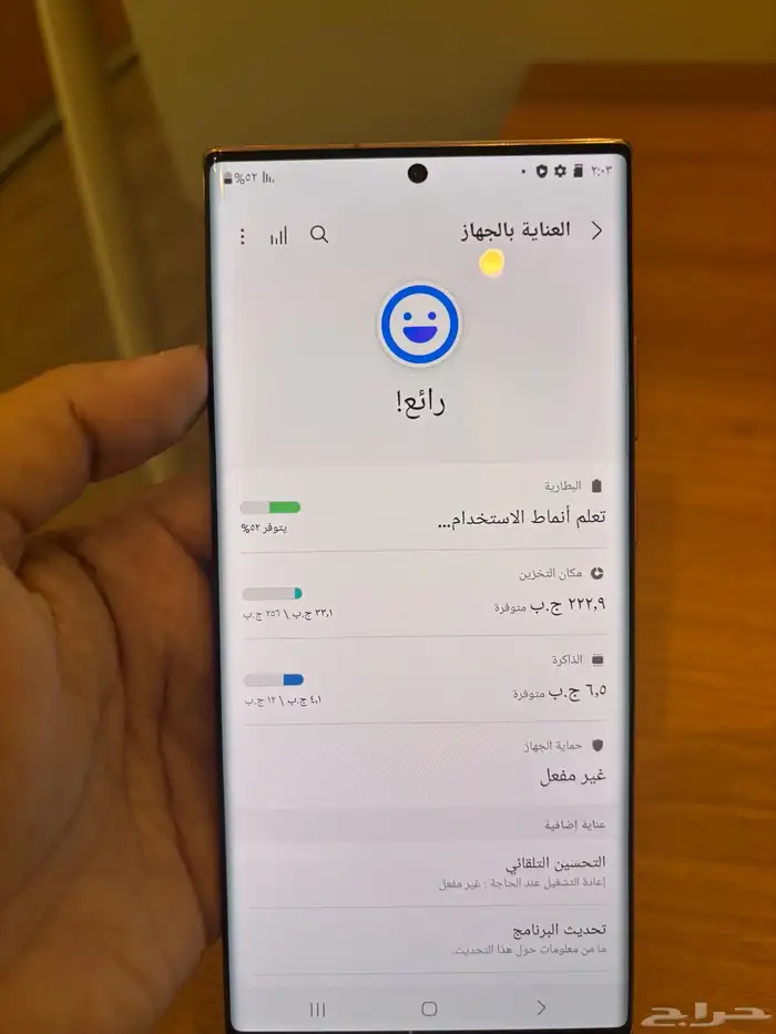 جلاكسي نوت 20 الترا 5G 10