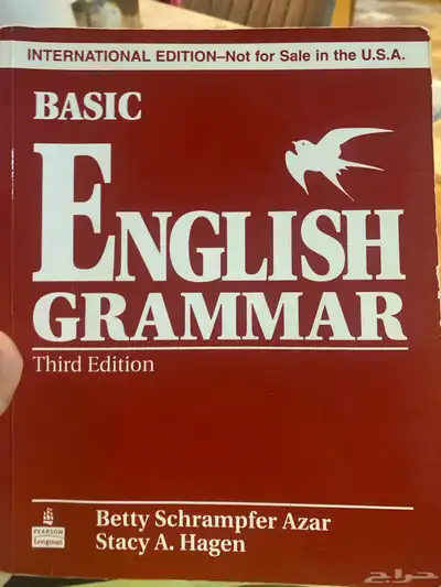 كتاب جامعي قواعد اللغة الإنجليزية مستوى 1 0