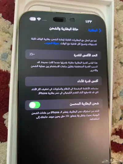إيفون 14 برو ماكس index