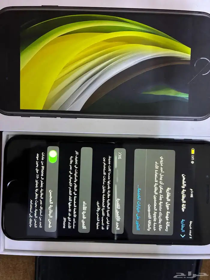 ايفون se 2020 3