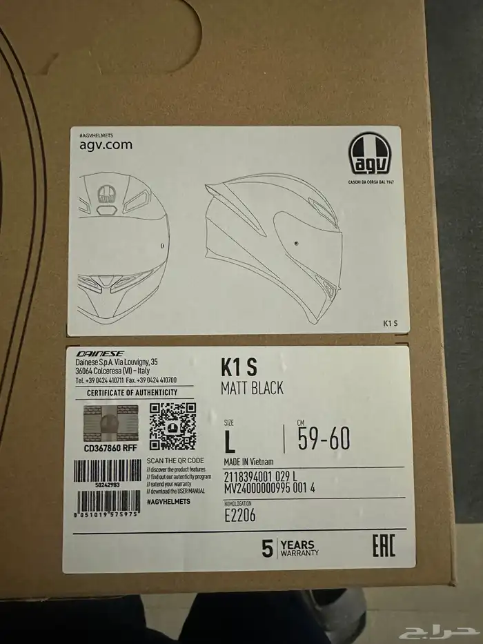 خوذة AGV K1s لون اسود مطفي 0