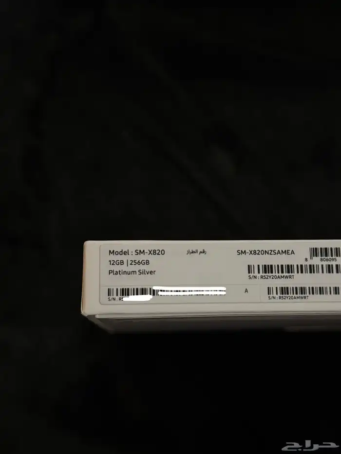 Galaxy Tab s10  جديد 2