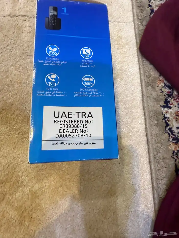 تلفون نقال 3
