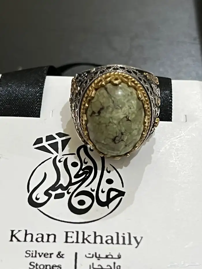 أحجار كريمه طبيعي اصليه خواتم وسبح 26