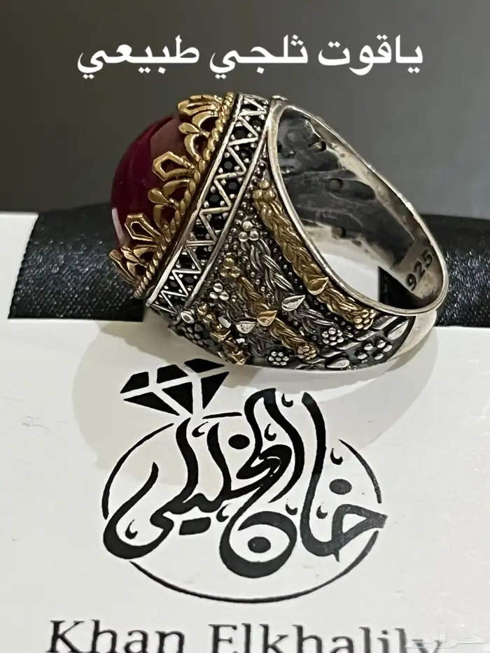 أحجار كريمه طبيعي اصليه خواتم وسبح 4