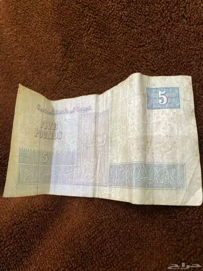 فلوس قديمه index