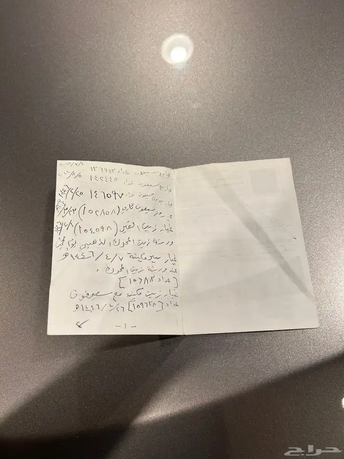 جيلي اوكافانجو للبيع 43
