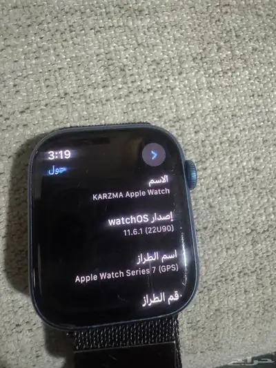 ساعه ابل سيريس 7 index