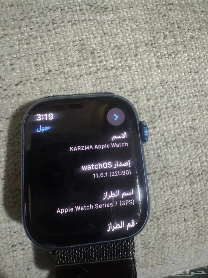 ساعه ابل سيريس 7 2