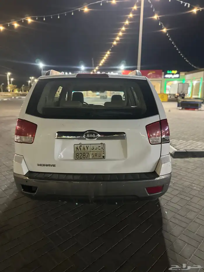 كيا موهافي 3