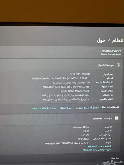بي سي للبيع RTX3050 index
